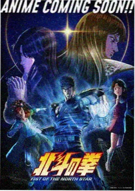 胶囊时代动画封面